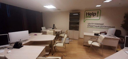 Мебель для персонала в офис