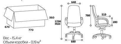 Офисное кресло «CHAIRMAN BUDGET-E-279» - вид 7