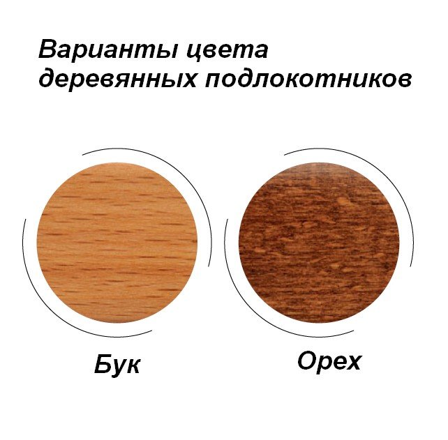 Стул «Самба» - вид 4