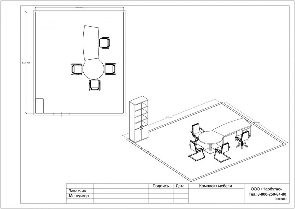 Кабинет руководителя «Vasanta» - вид 13