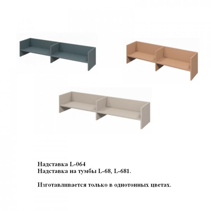 Мебель для персонала «LEMO» - вид 15