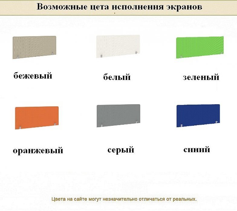 Офисная мебель «NOVA S» - вид 7