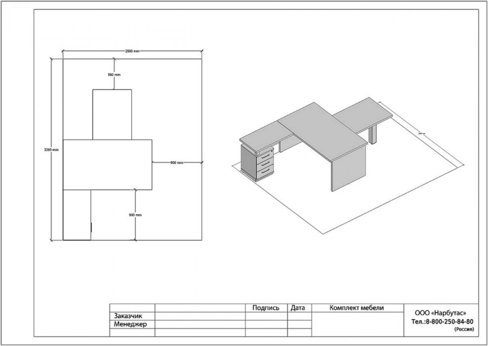 Мебель для руководителя «FIRST» - вид 17