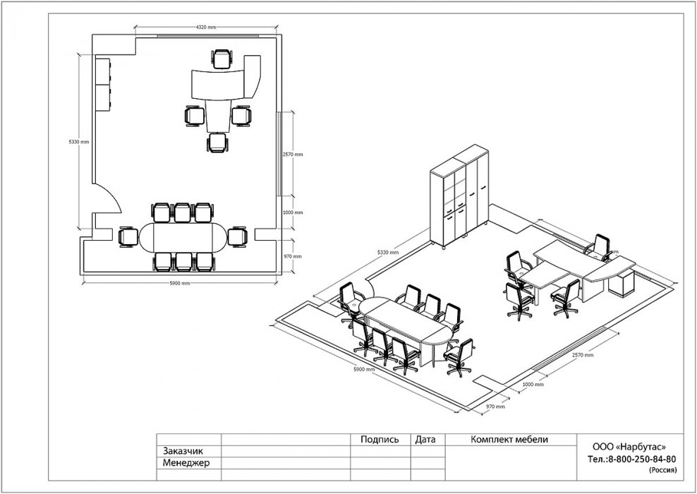 Мебель для руководителя «FIRST» - вид 16