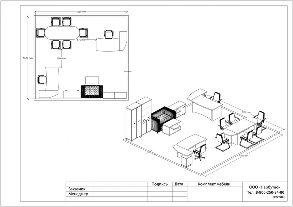Мебель для руководителя «FIRST» - вид 15