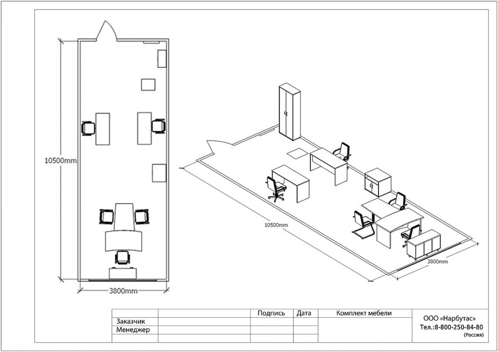 Мебель для руководителя «FIRST» - вид 13