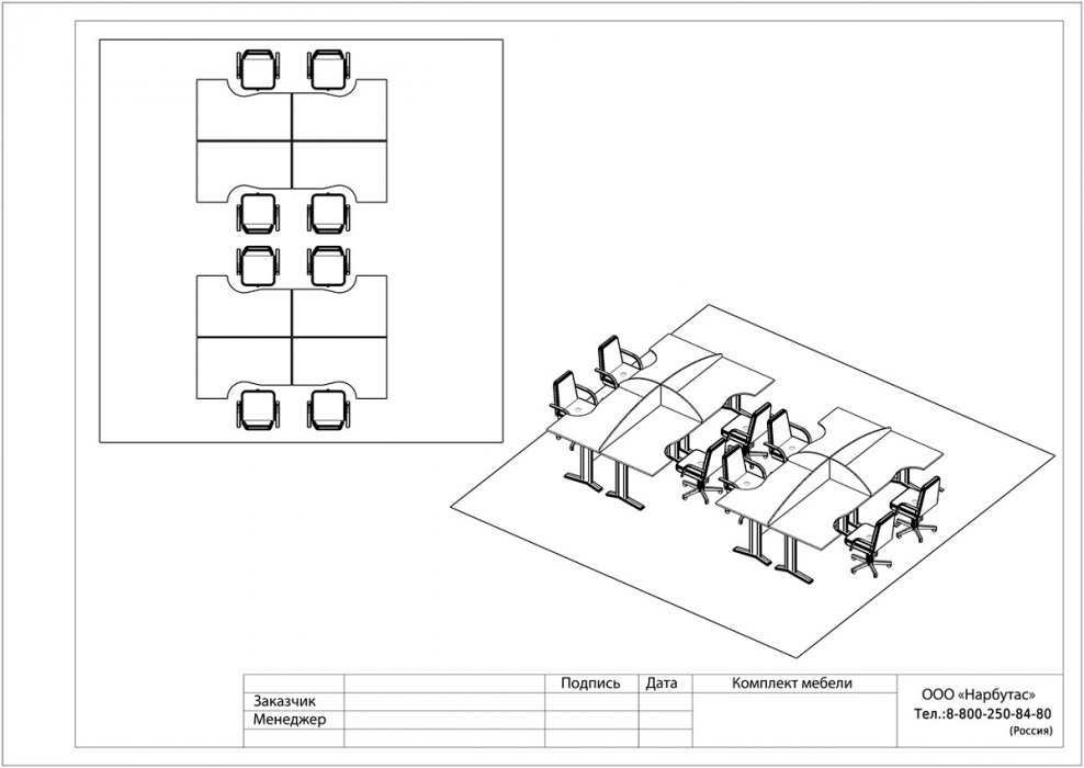 Офисная мебель для персонала «Монолит» - вид 6