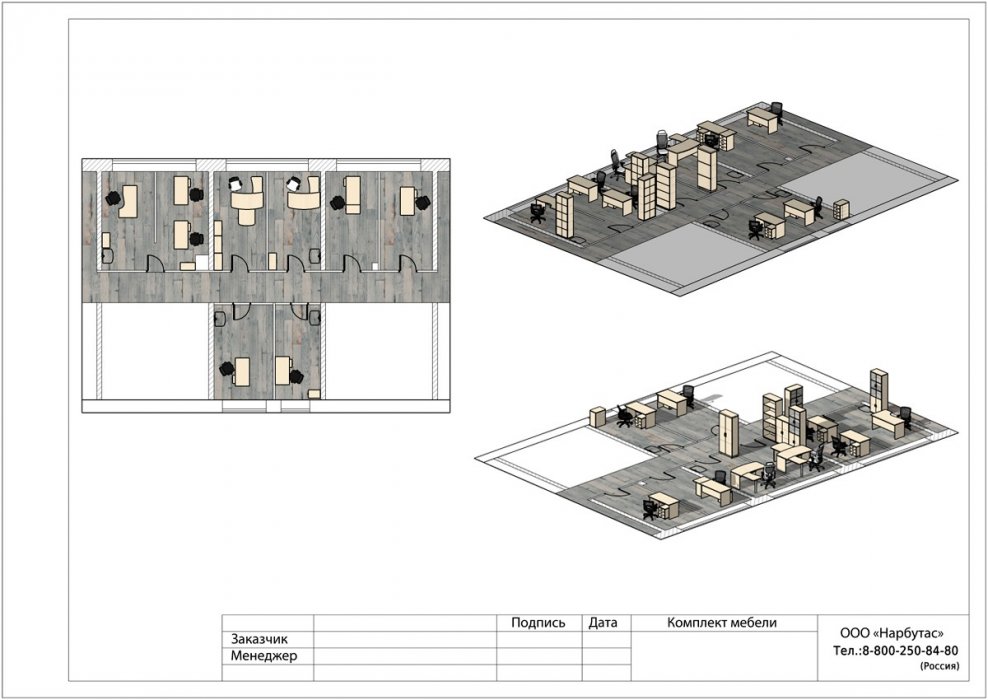 Офисная мебель для персонала «Монолит» - вид 7